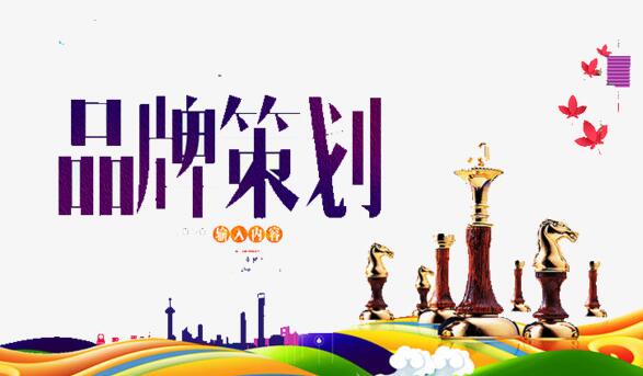 如何用品牌背書來(lái)做品牌策劃？